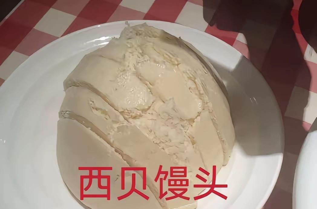 售价21元的古法馒头，还是产自安徽阜阳的冷冻食品，大部分用油是转基因大豆油。供儿