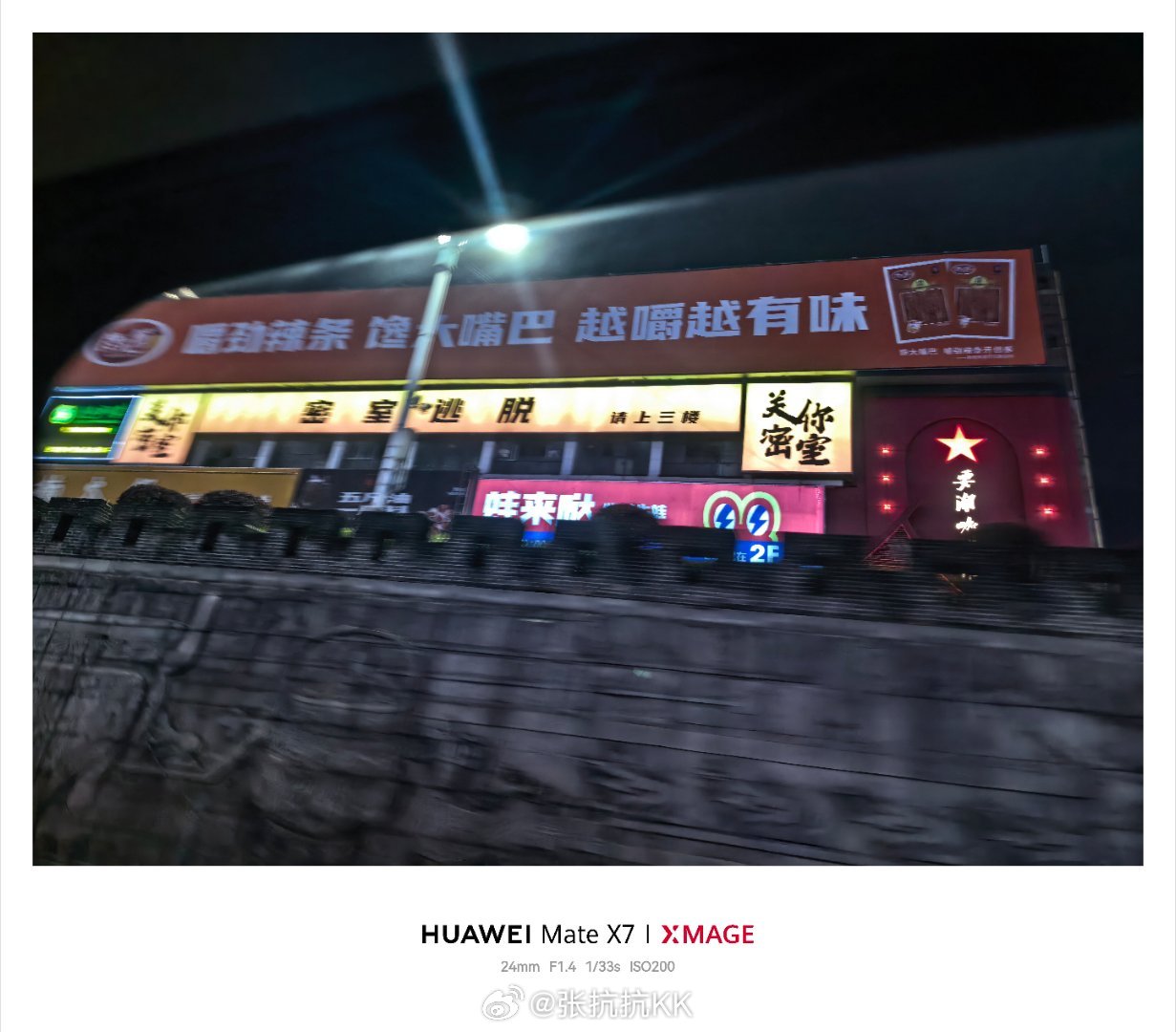 长沙人，真的特别爱长沙。接机师傅是长沙人，给我说别吃外卖了，君悦酒店下面就是长沙