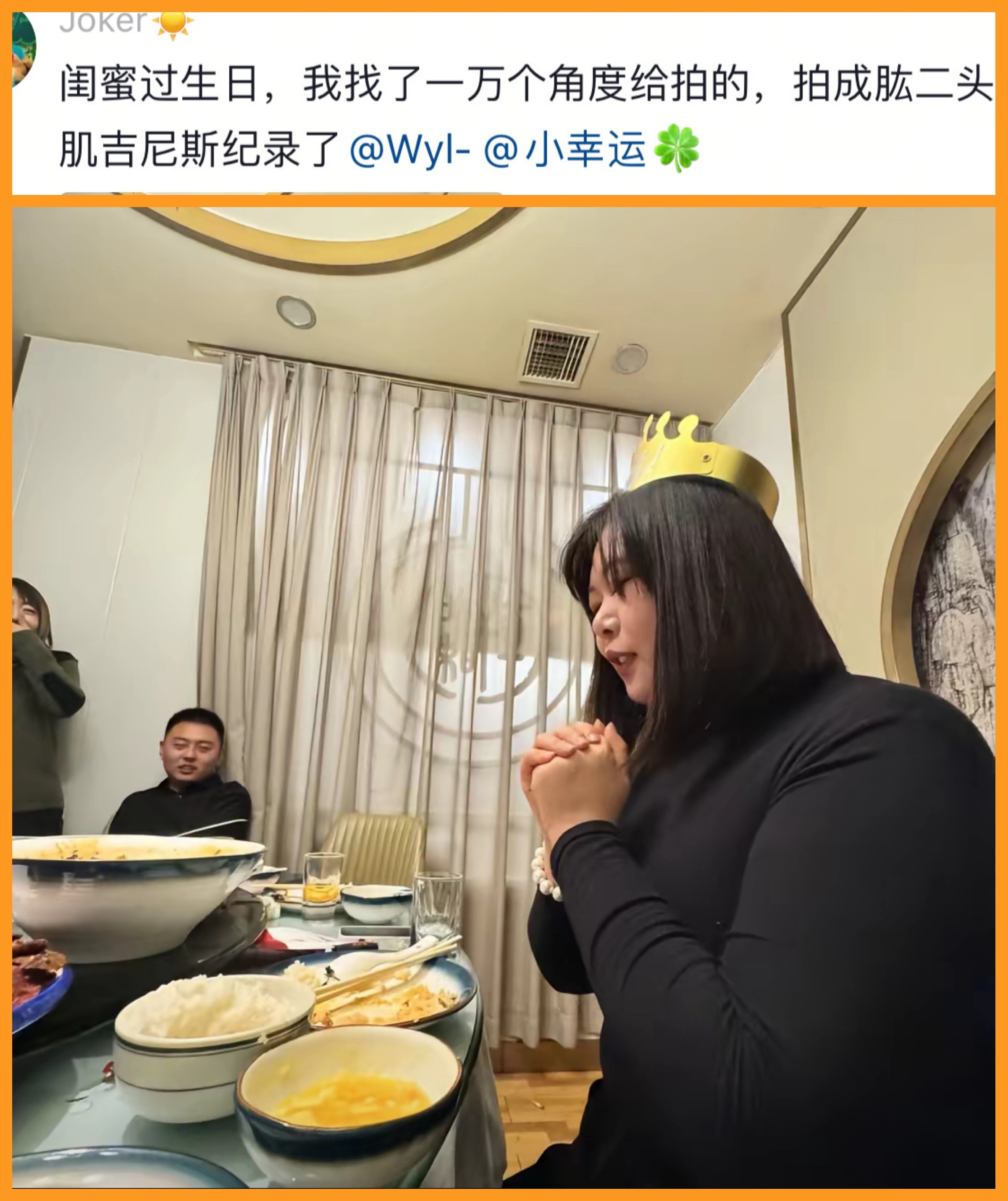 评论炸出一推摄影怪