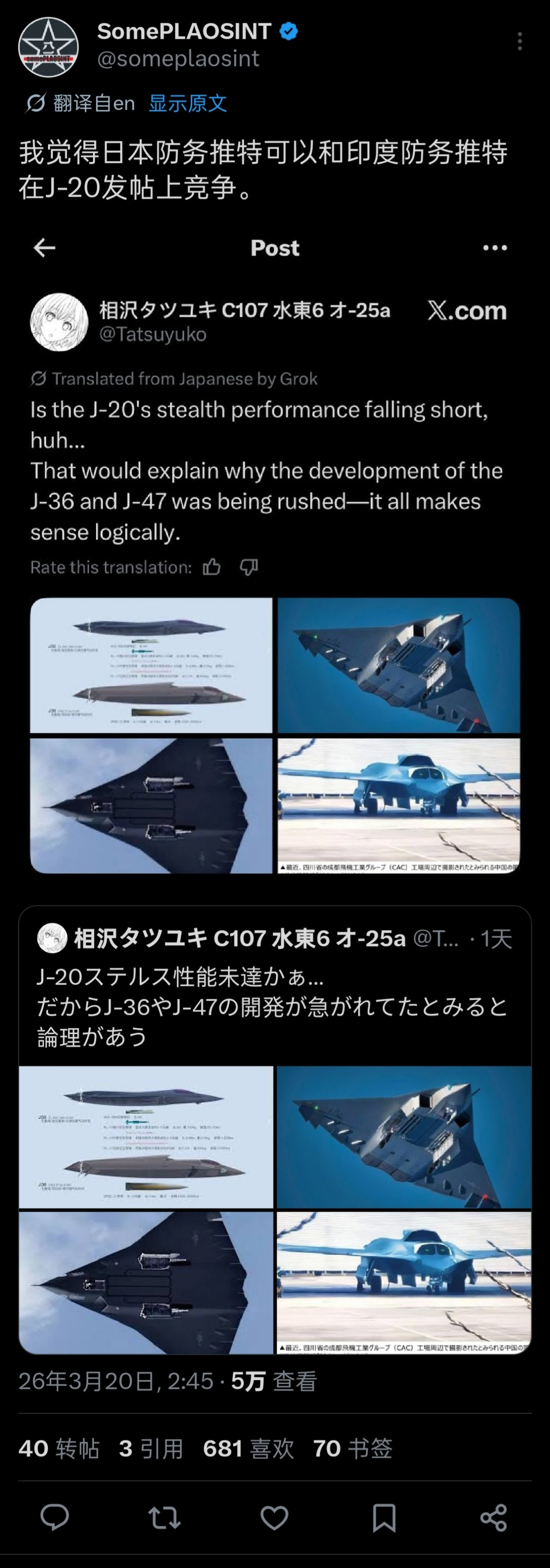 连印度的理智军迷都都已经受不了大部分印度媒体了，巴拉特赢学大危机当然，大和赢学