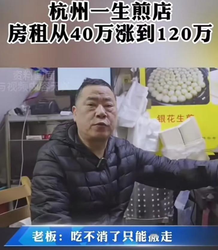 房东肠子悔青了！2023年12月，浙江杭州一房东看租客生意火爆，短短几年间，把房