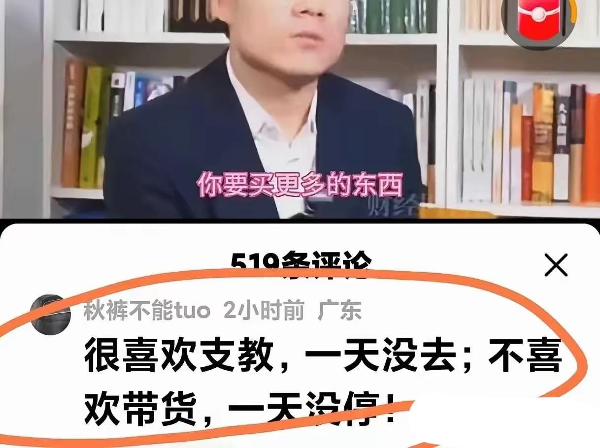 公众人物，还真是要少表达，要给自己留有余地，因为一部分人会造谣，一部分人会恶意解