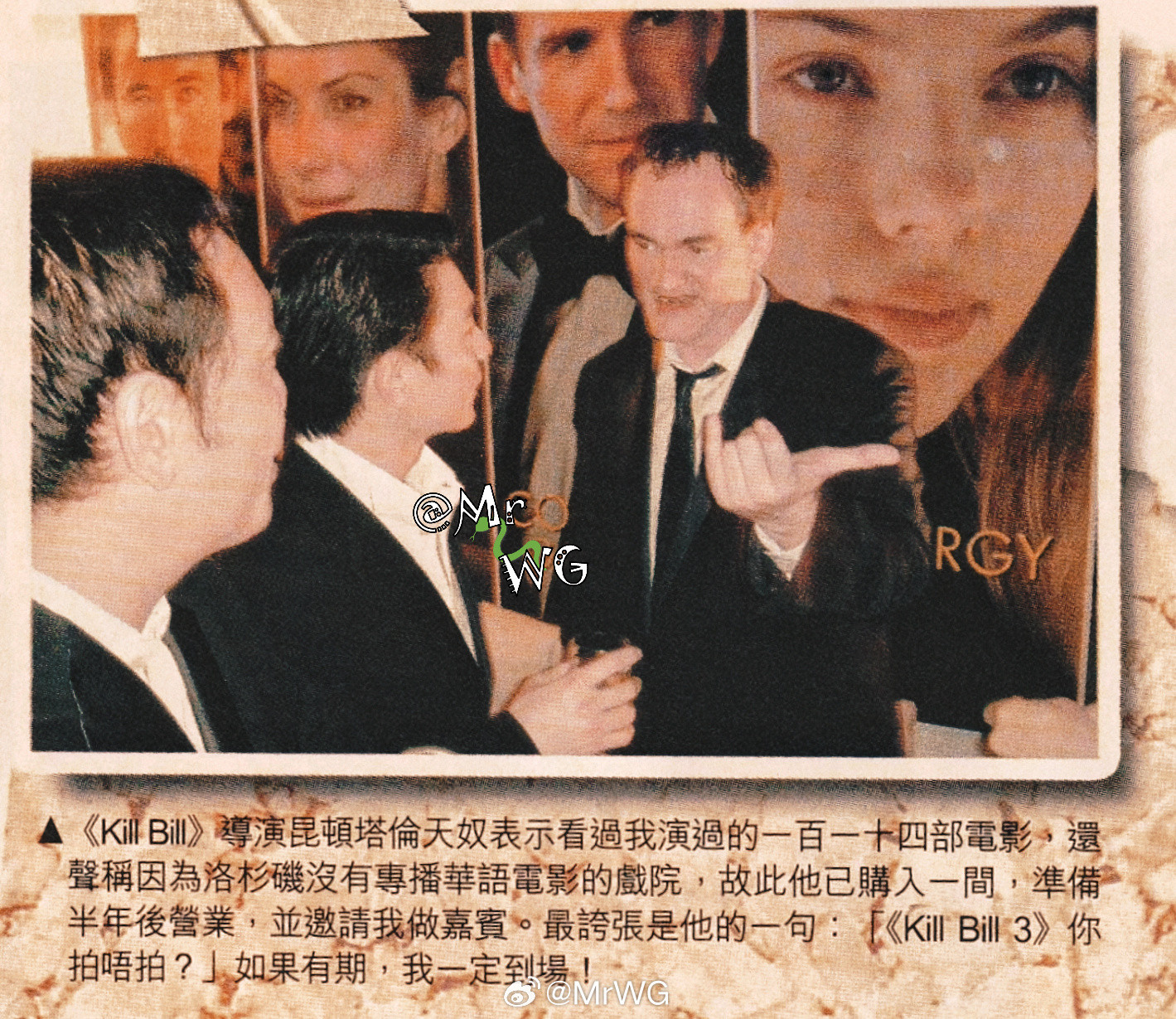 刘德华独家扫描华仔与昆汀的缘分，【杀死比尔3】呢！2004年，刘德华刘德华