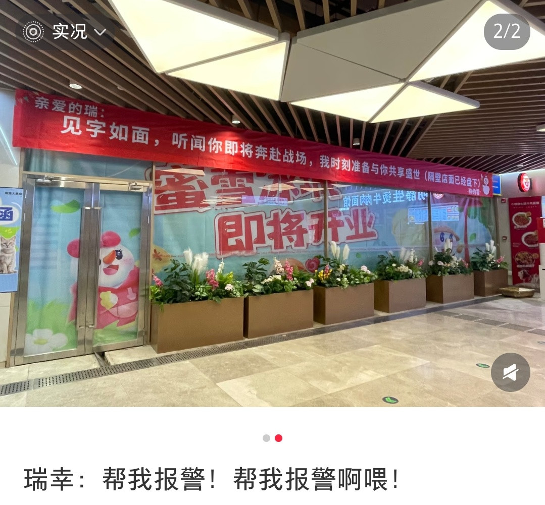 哈哈哈这个横幅