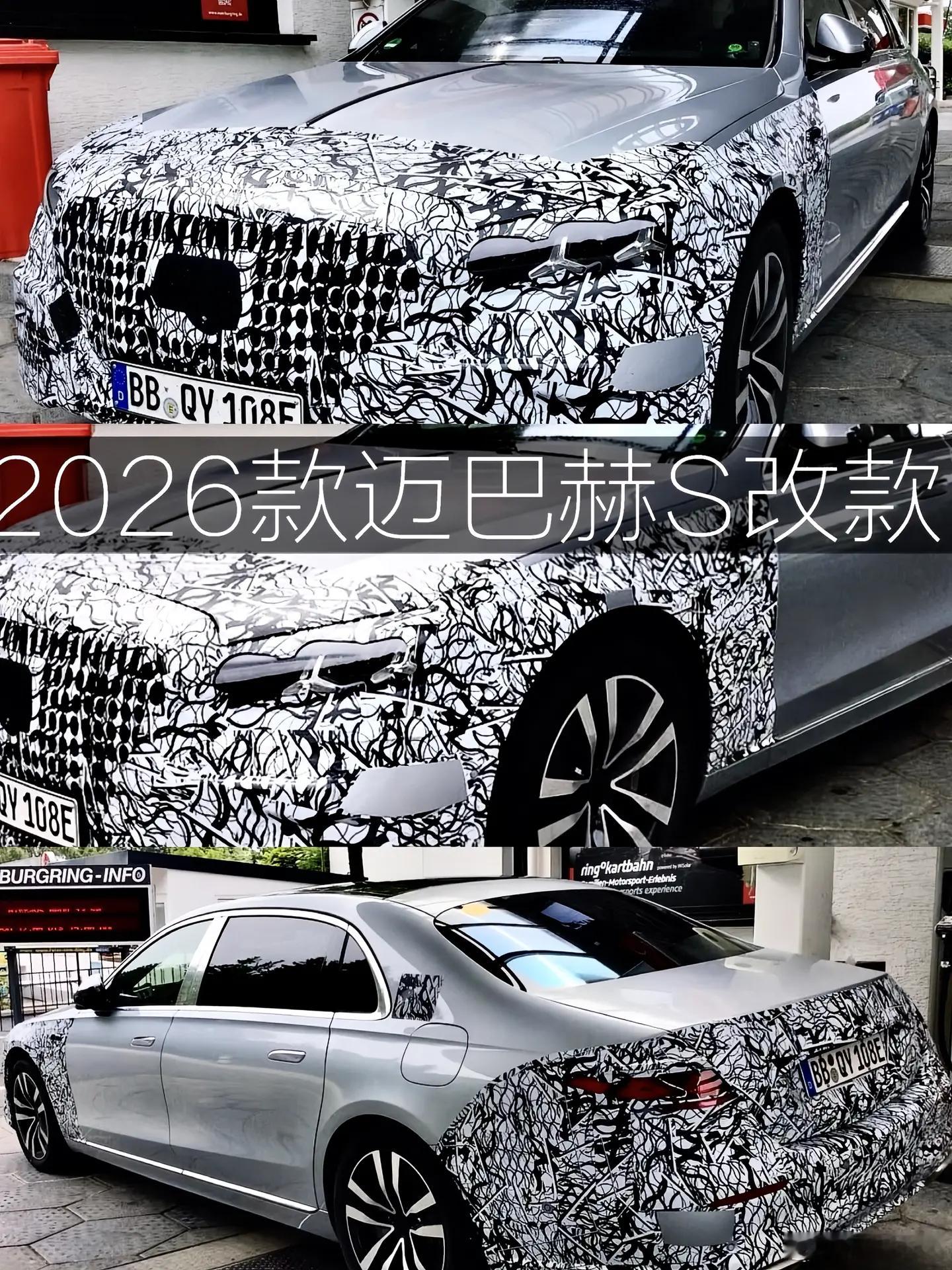 2027款中期改款的迈巴赫S级，50%的零部件重新设计，也算是规模空前了……新车