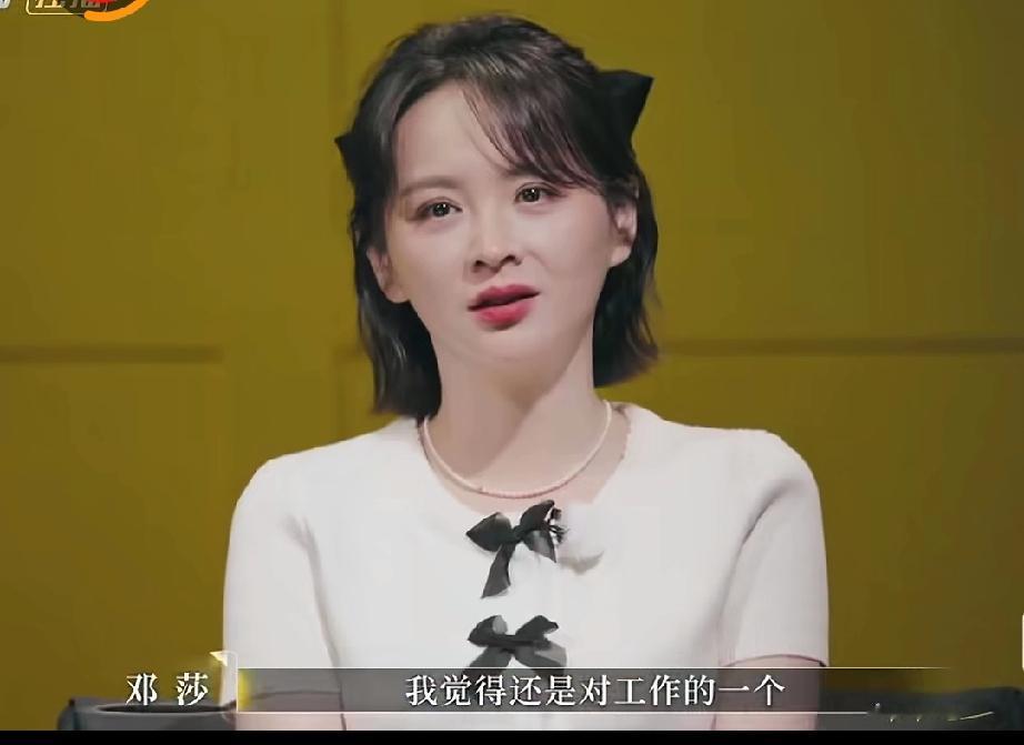 终于弄明白了，为什么邓莎会来参加《再见爱人5》，不是因为钱得问题，毕竟路行很