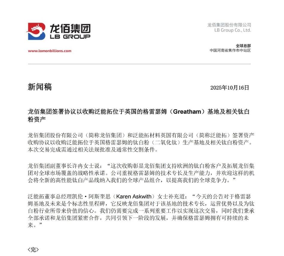 一座濒临倒闭的破工厂，居然把整个欧美吓得魂飞魄散，英国直接背叛盟友放行中企，三个