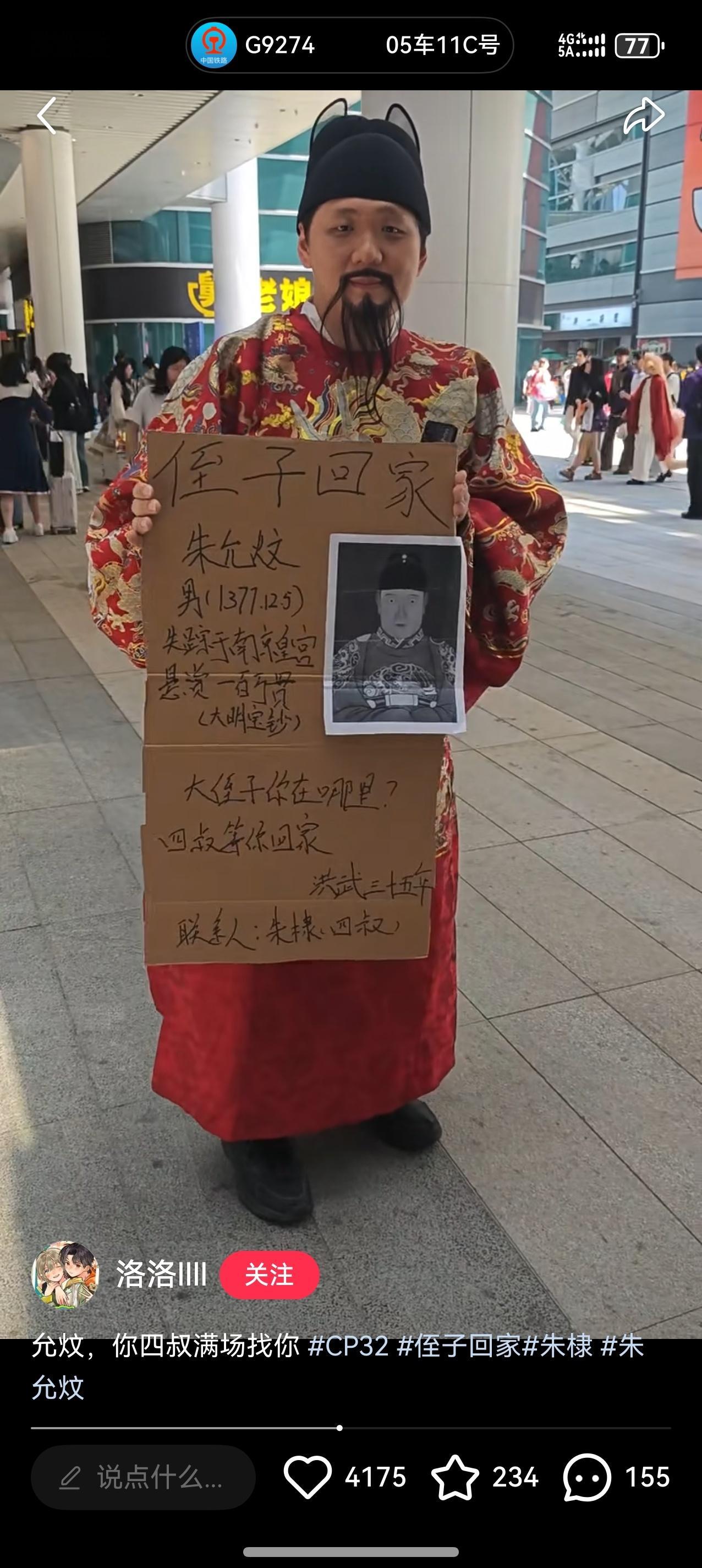 笑死，今天看见的整活儿大侄子叔想你了