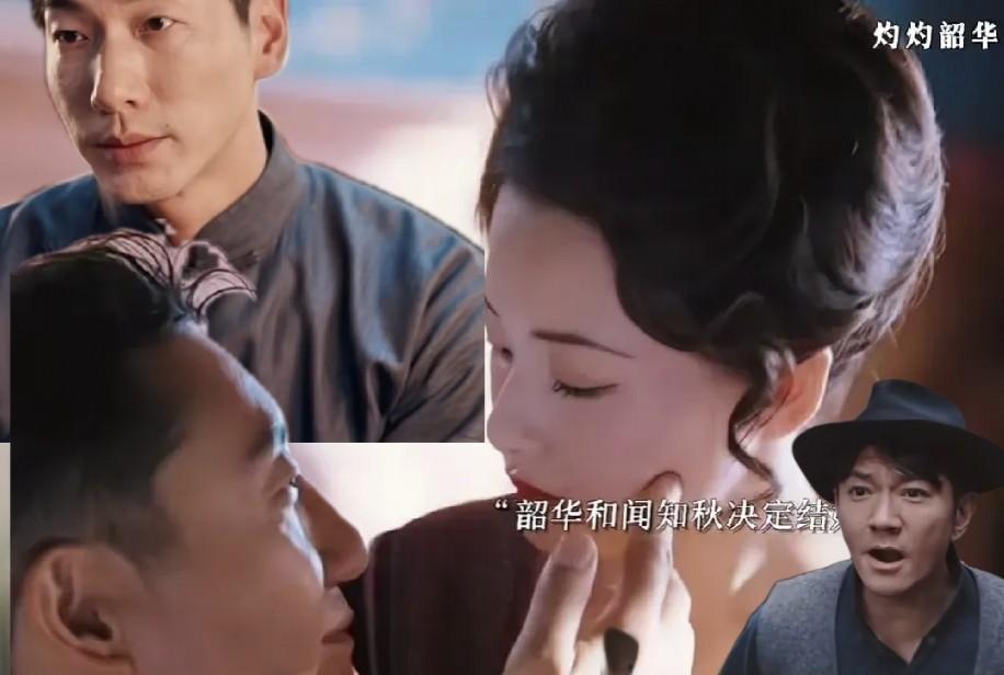 《灼灼韶华》剧中她遇到的五个男人，脾气秉性各有各的特点！康二妞遇到的:第一