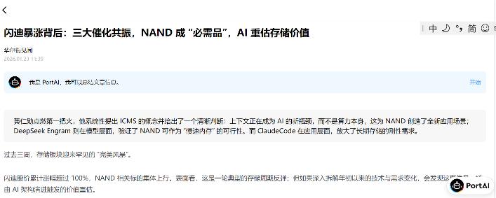 存储涨疯了！AI把SSD当慢速内存用，渲染成本又要起飞了最近的存储市场，尤其是
