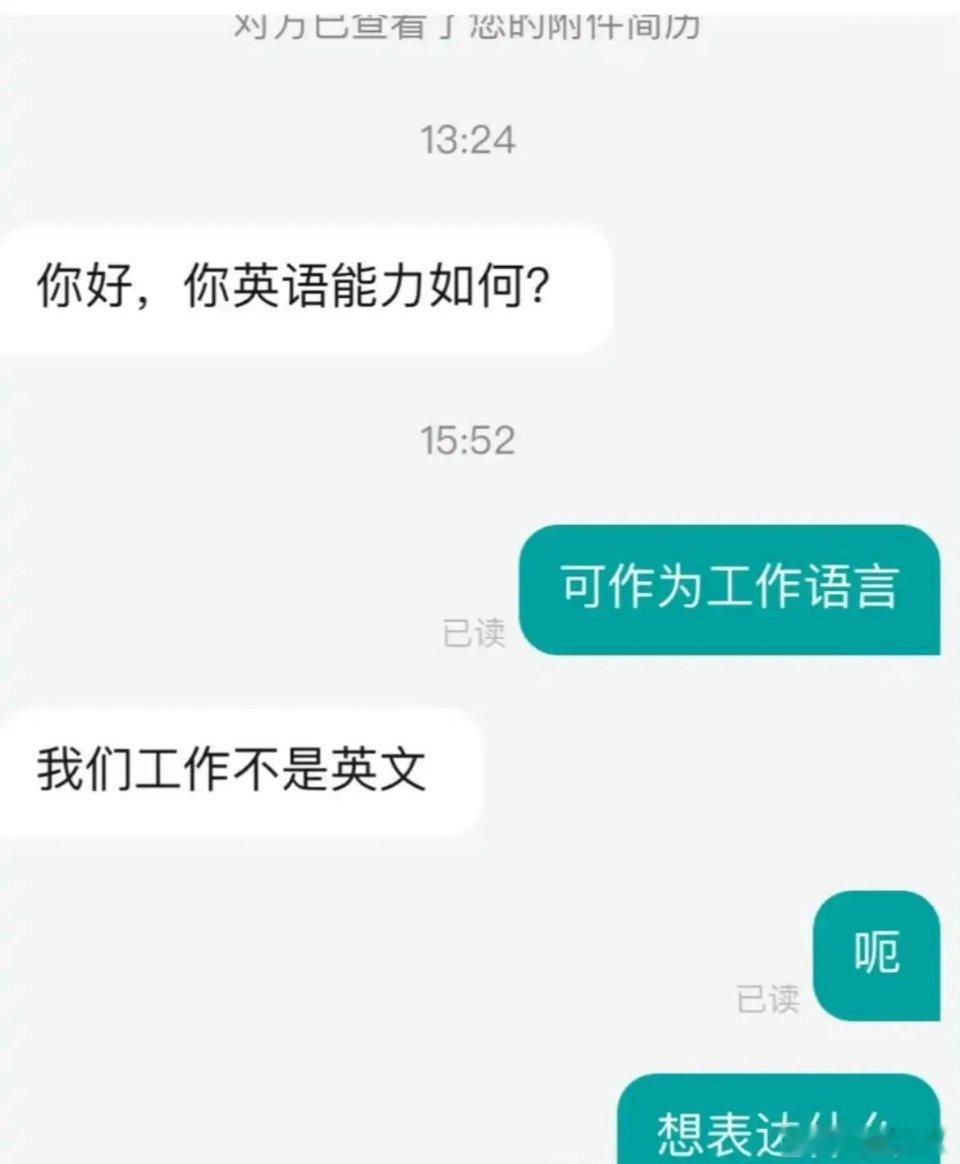 面试的含金量还在上升