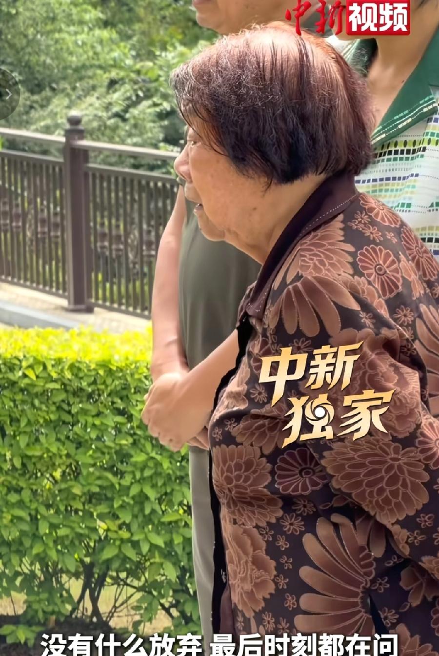 袁隆平夫人88岁邓则，腿明显有问题，特别左腿，去祭奠丈夫爬台阶，一瘸一拐的，都站
