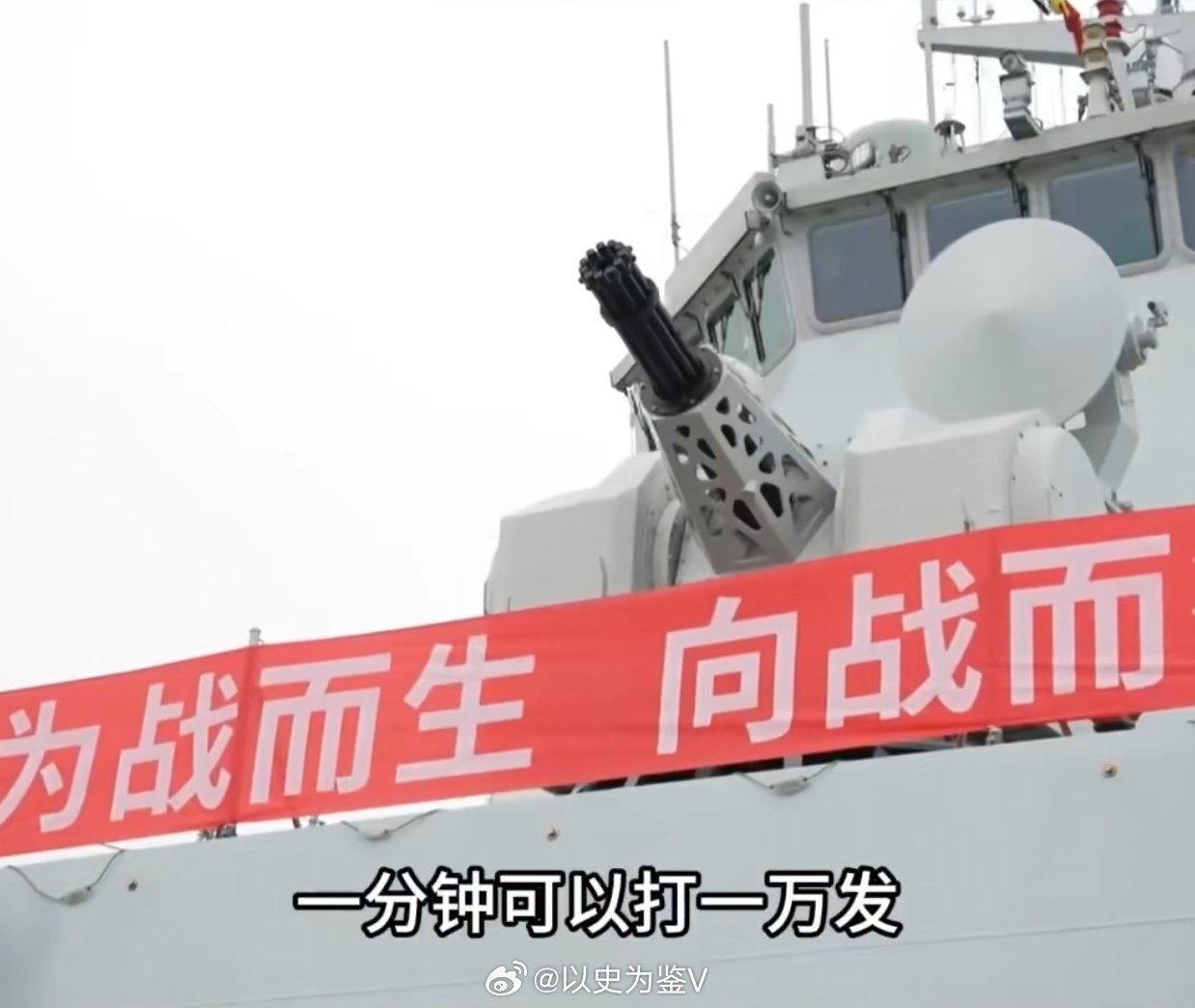 叔叔（骄傲脸)：这个叫万发炮，一分钟能打一万发！萌娃男：这个一万发能打一百艘船吗