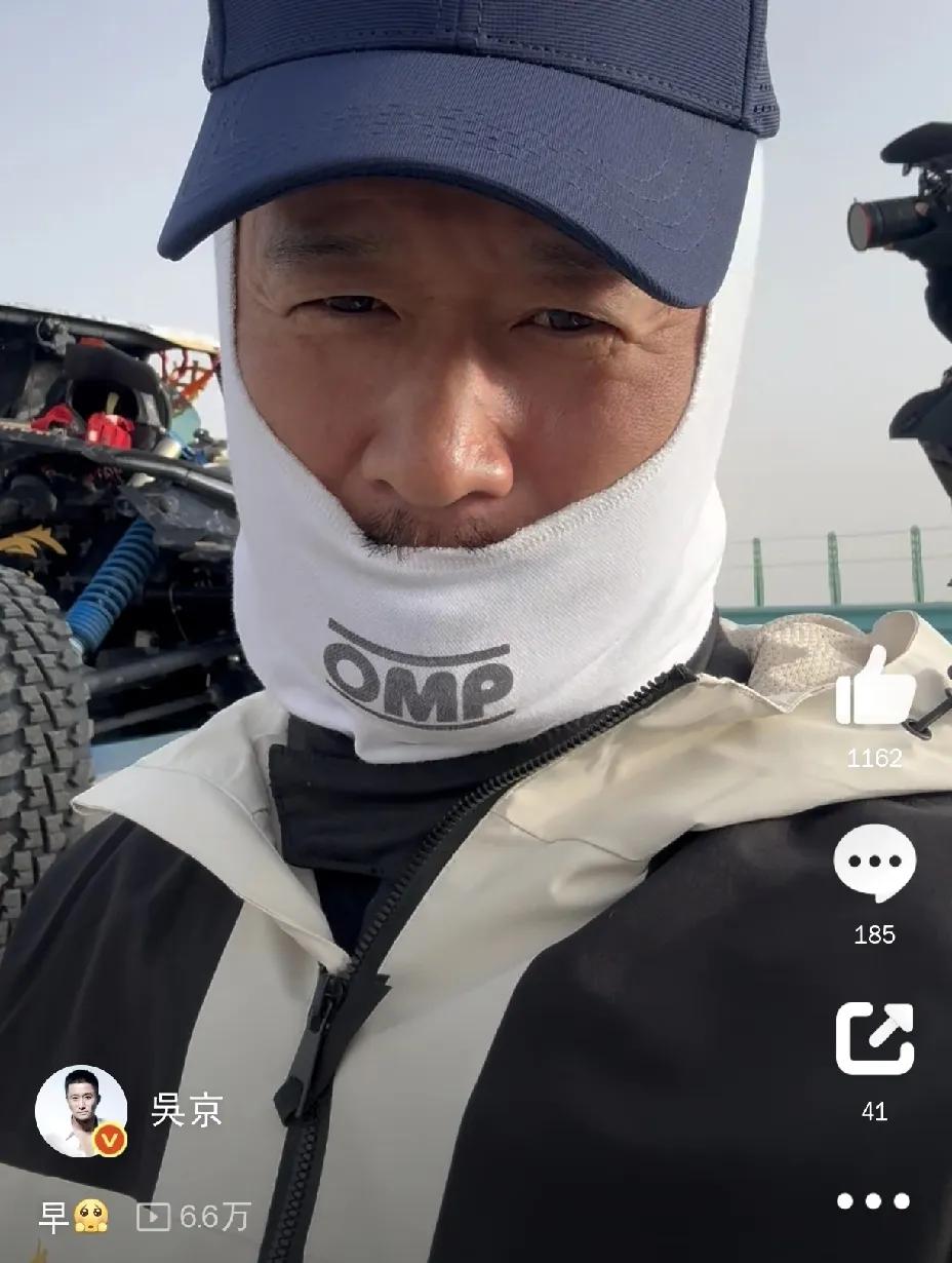 吴京，太无语了！5月27日一大早，吴京在社交平台更新了一段视频，视频里的他满