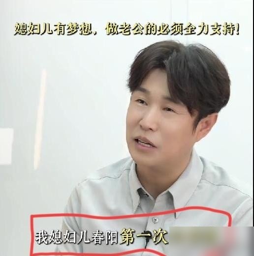小沈阳零片酬，把半辈子攒的喜剧人脉全押给了媳妇。沈春阳第一次当导演，他拉来贾冰、魏翔、于洋、徐志胜，