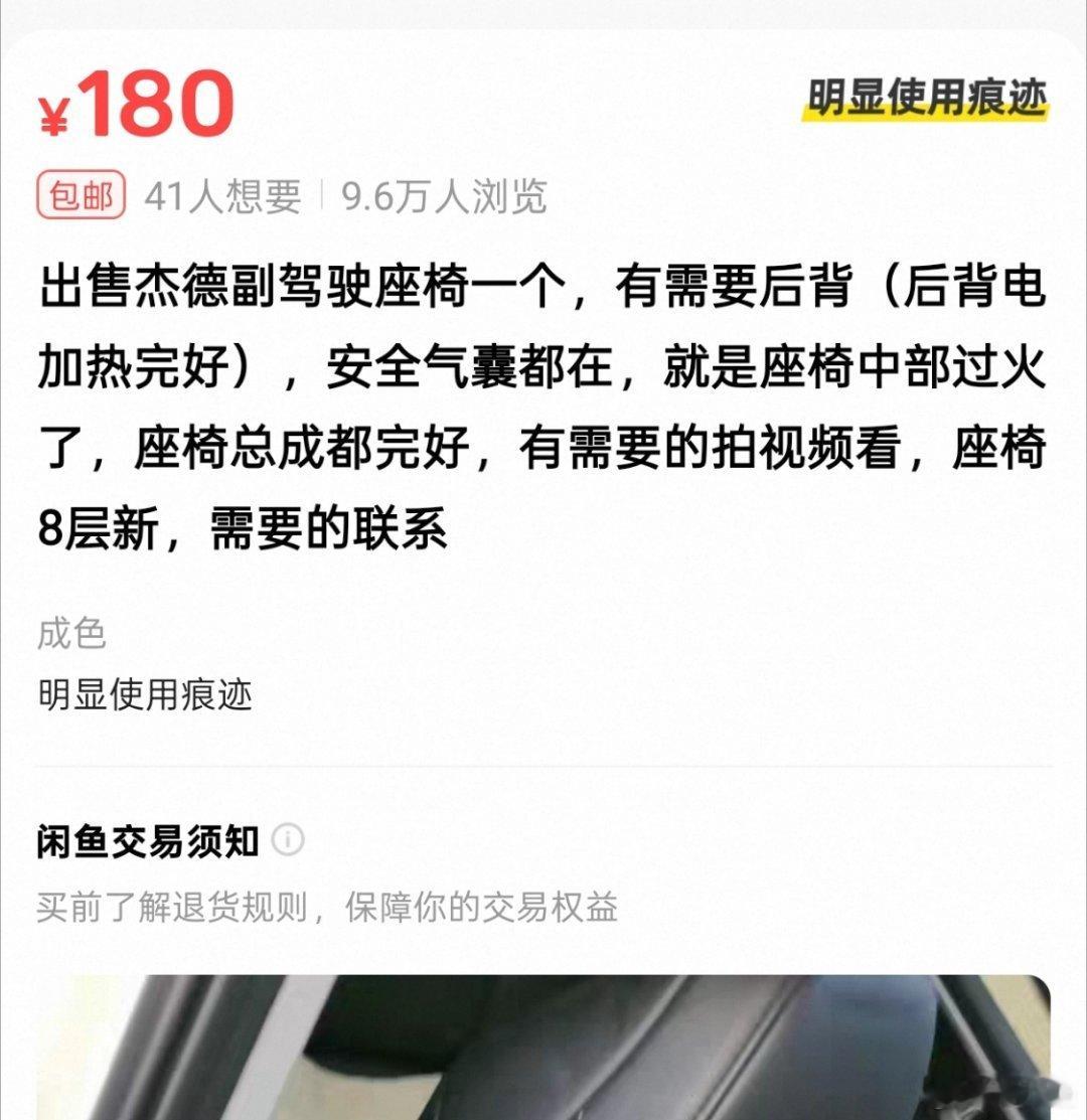 这是改装马桶失败了？