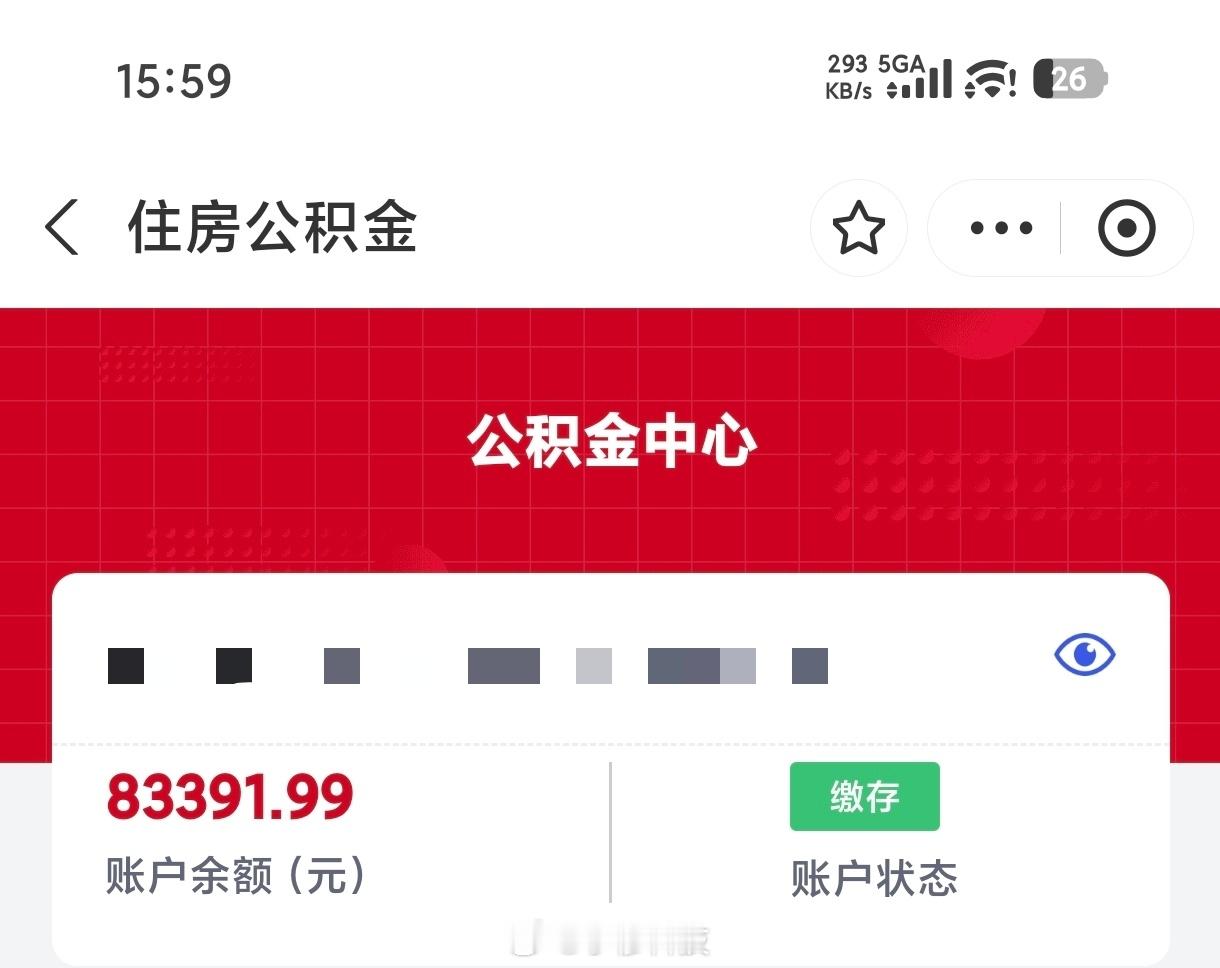 公积金改革大动作要来了公积金大改革要来了，改革肯定是好事，核心还是要让大家花掉公
