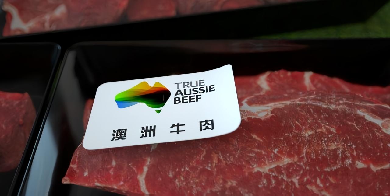 你敢信？中国一纸新规直接给全球牛肉市场“断电重启”：能让万里之外的澳洲总理急得连