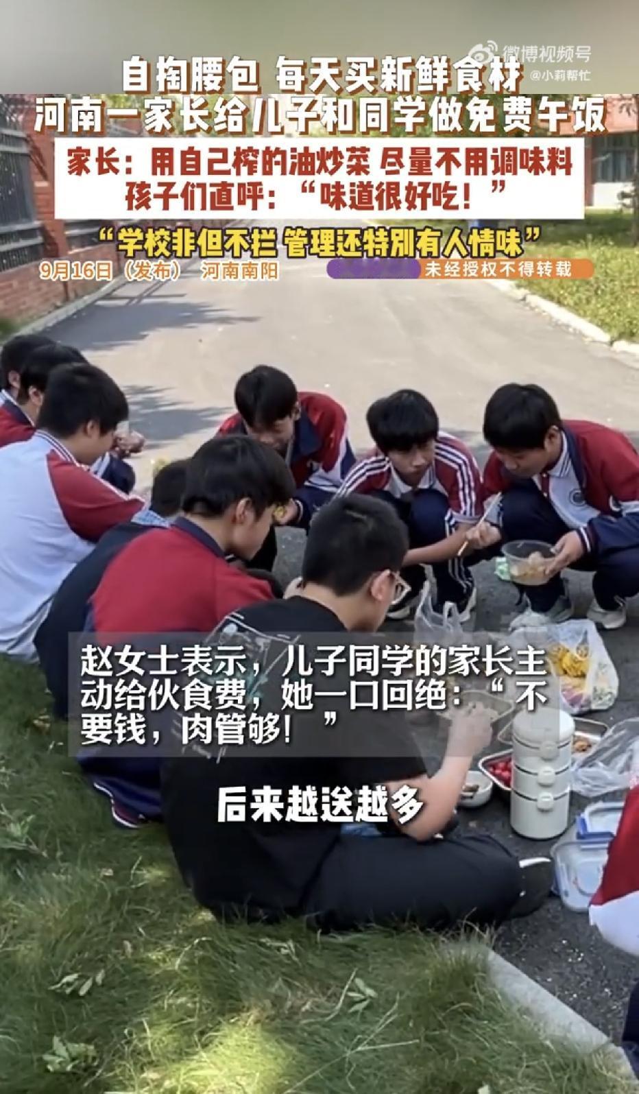河南南阳，一位初三学生的妈妈，原本只是想给自家肠胃不好的儿子送饭，可没想到慢慢地