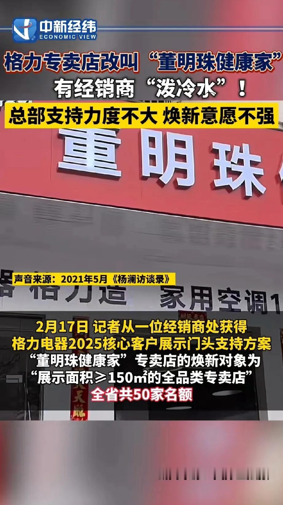 没有人去提醒一下董小姐吗？首先，我们这种普通人是没有资格去评价董小姐的，我尊重她