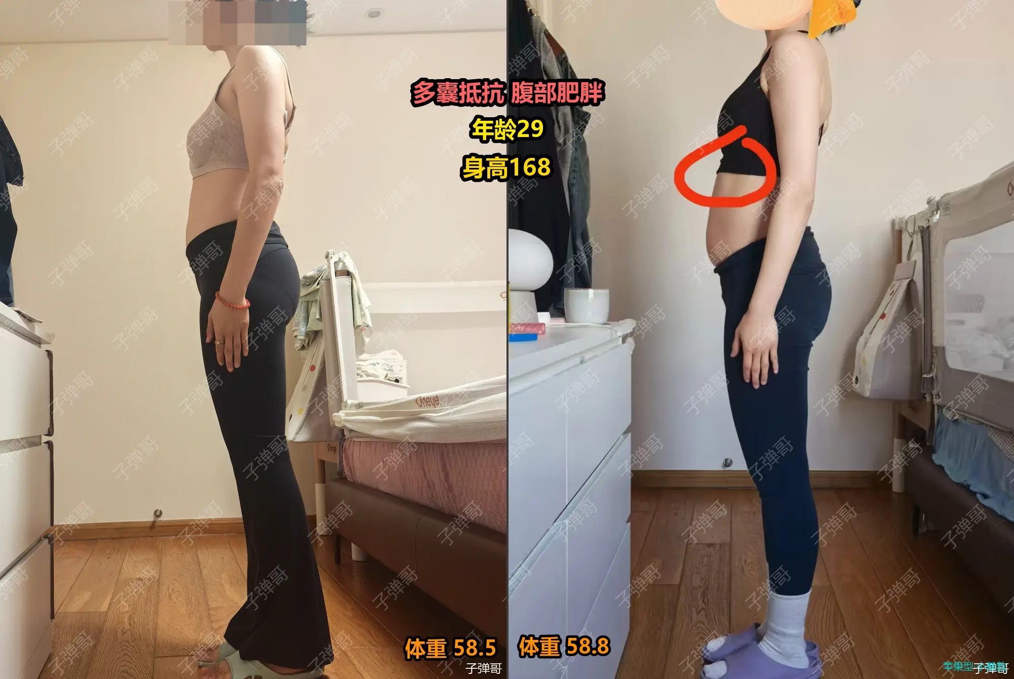 胰岛素抵抗最折磨人的地方，就是体重看着正常，唯独肚子突出，视觉上像凭空...