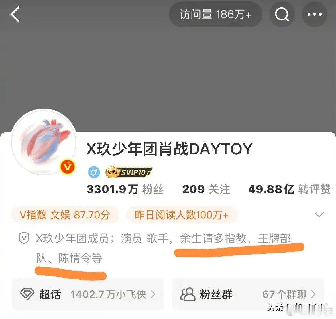 肖战这波操作太有想法啦！在《藏海传》里他稳稳占据一番位置，这实力和人气可不是盖的