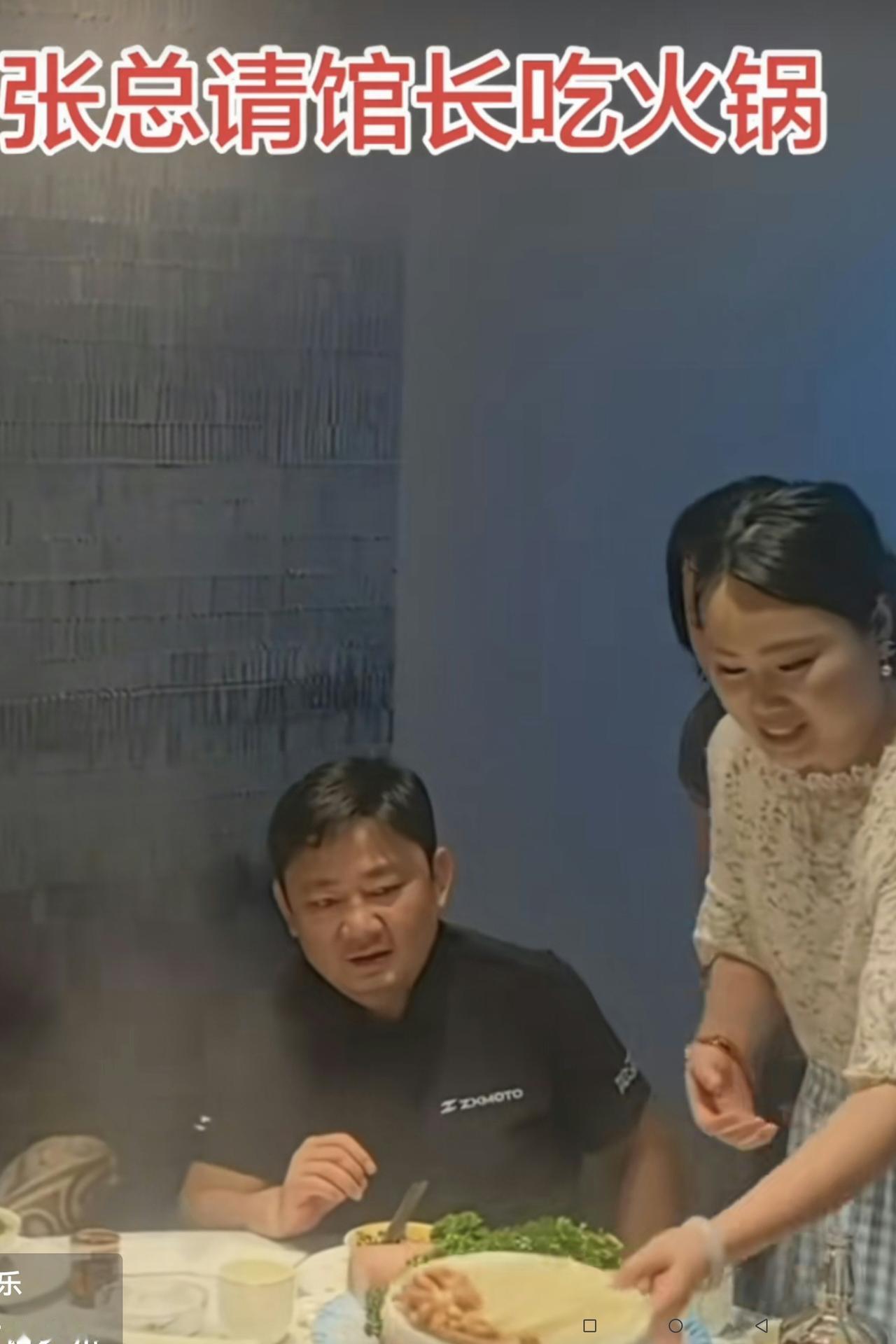 大家说说：张雪的妻子陈星伊看到这张照片，晚上回去会不会让他跪搓衣板！昨天晚上，