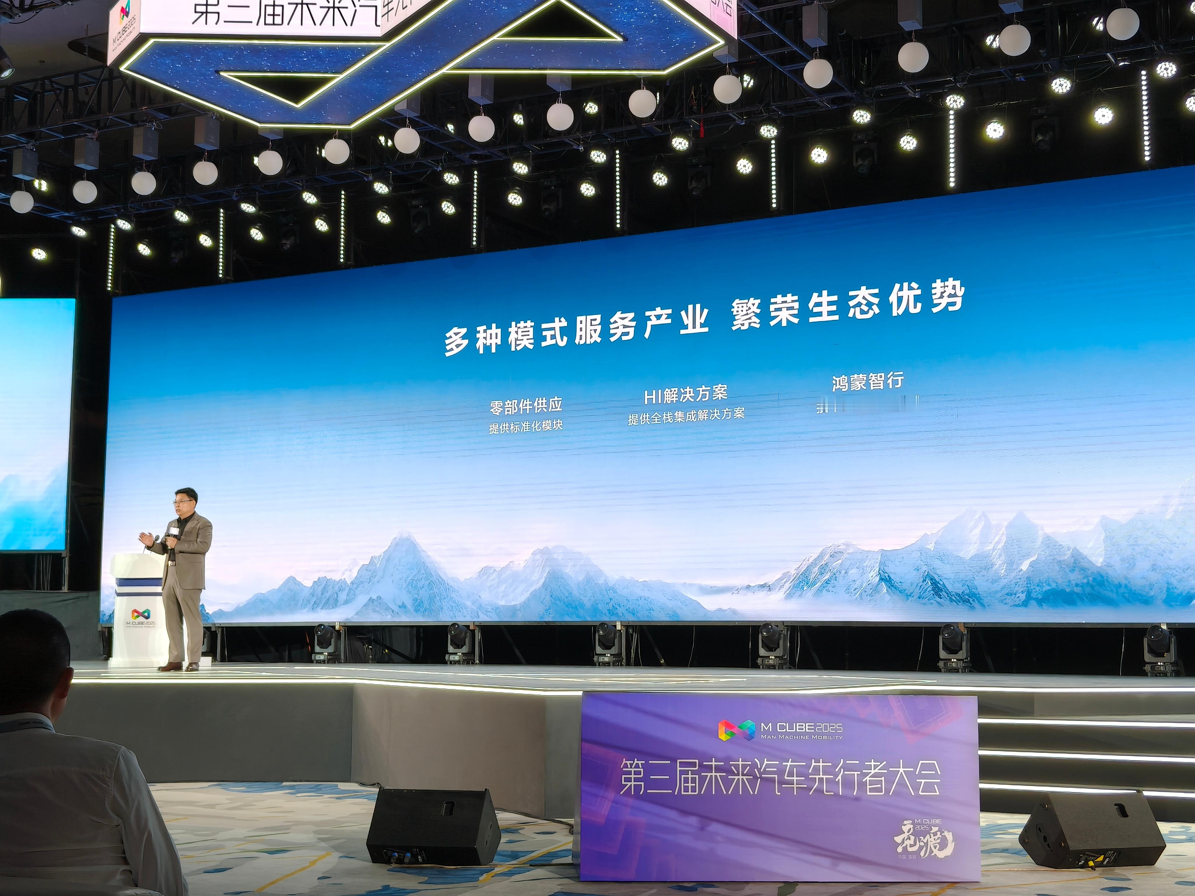 余承东说，因为品牌的力量，有个“别的行业的企业”一进来，第一款车就卖爆。但余承东