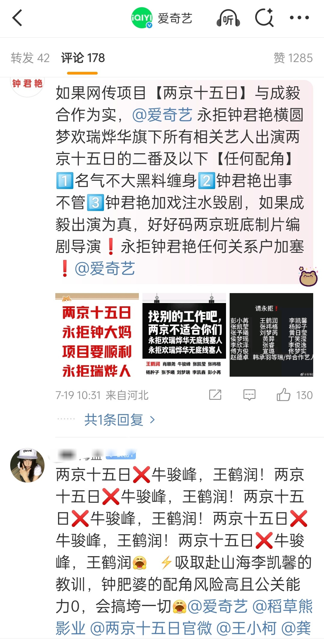 公司内戏，就要塞公司的人啊，天经地义​​​