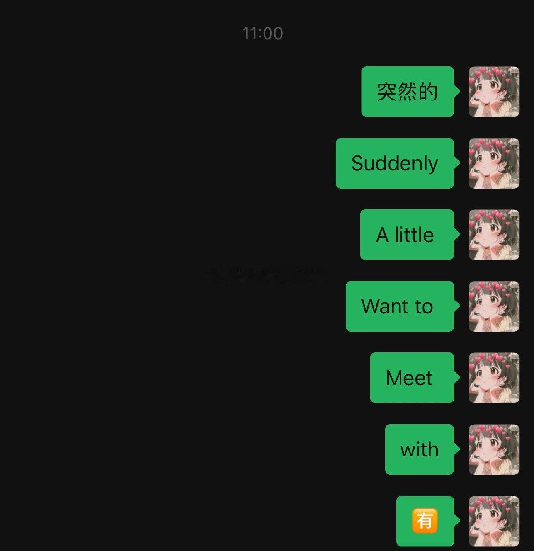 我对人性骚扰都如此含蓄
