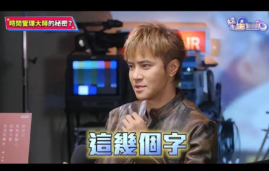 罗志祥疑似内涵极限男人帮罗志祥在2025年11月的新书宣传及采访中，提及“人在低