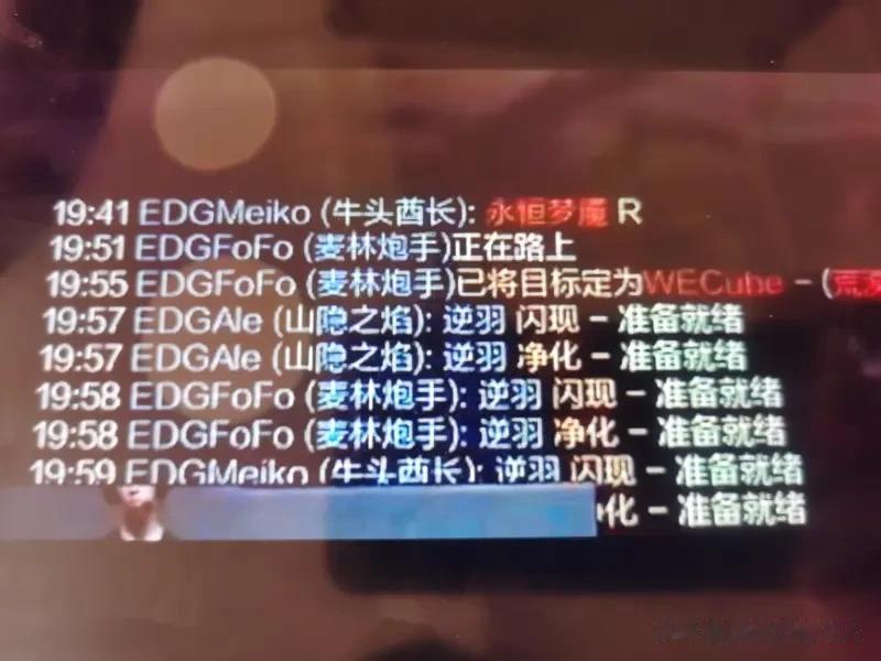 怎么评价edg打we这张图？龟龟