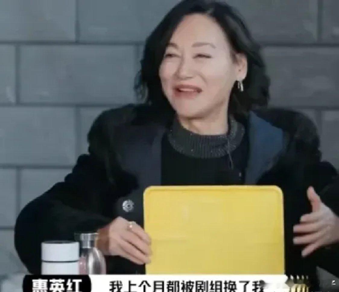 佟晨洁失落的说自己因为被换角了不开心，惠英红安慰道：“我上个月还被剧组换掉了呢，