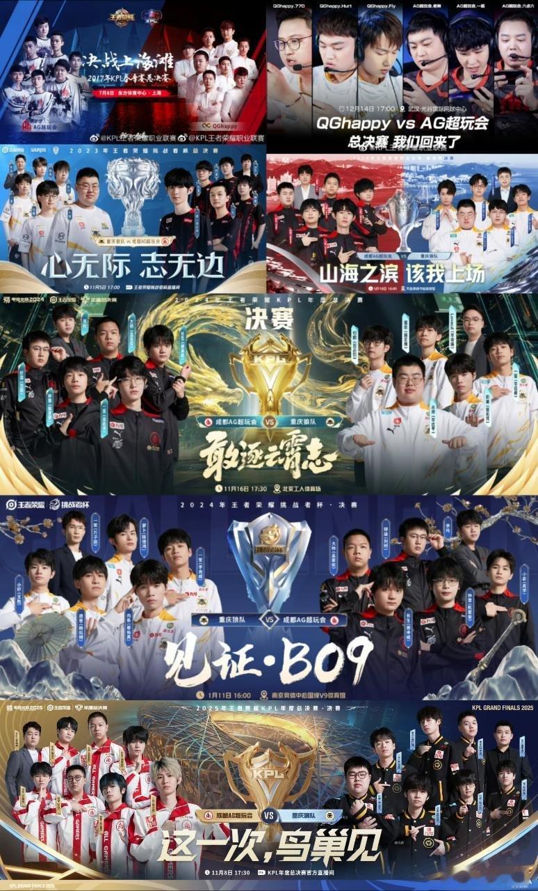 瓜友速报此前六次决赛AG和狼队各赢三次这一次鸟巢见​​​