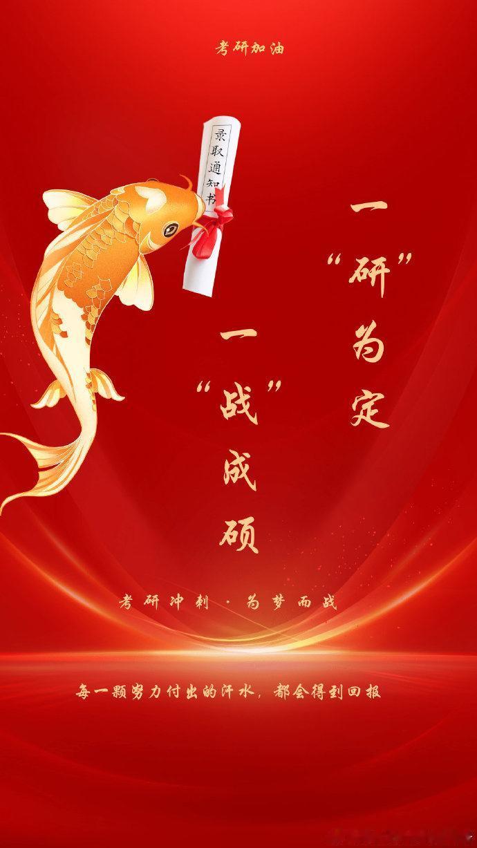 2月下旬，这是许多大学官网考研初试成绩公布的时间。如中国科技大学研招网通知，20