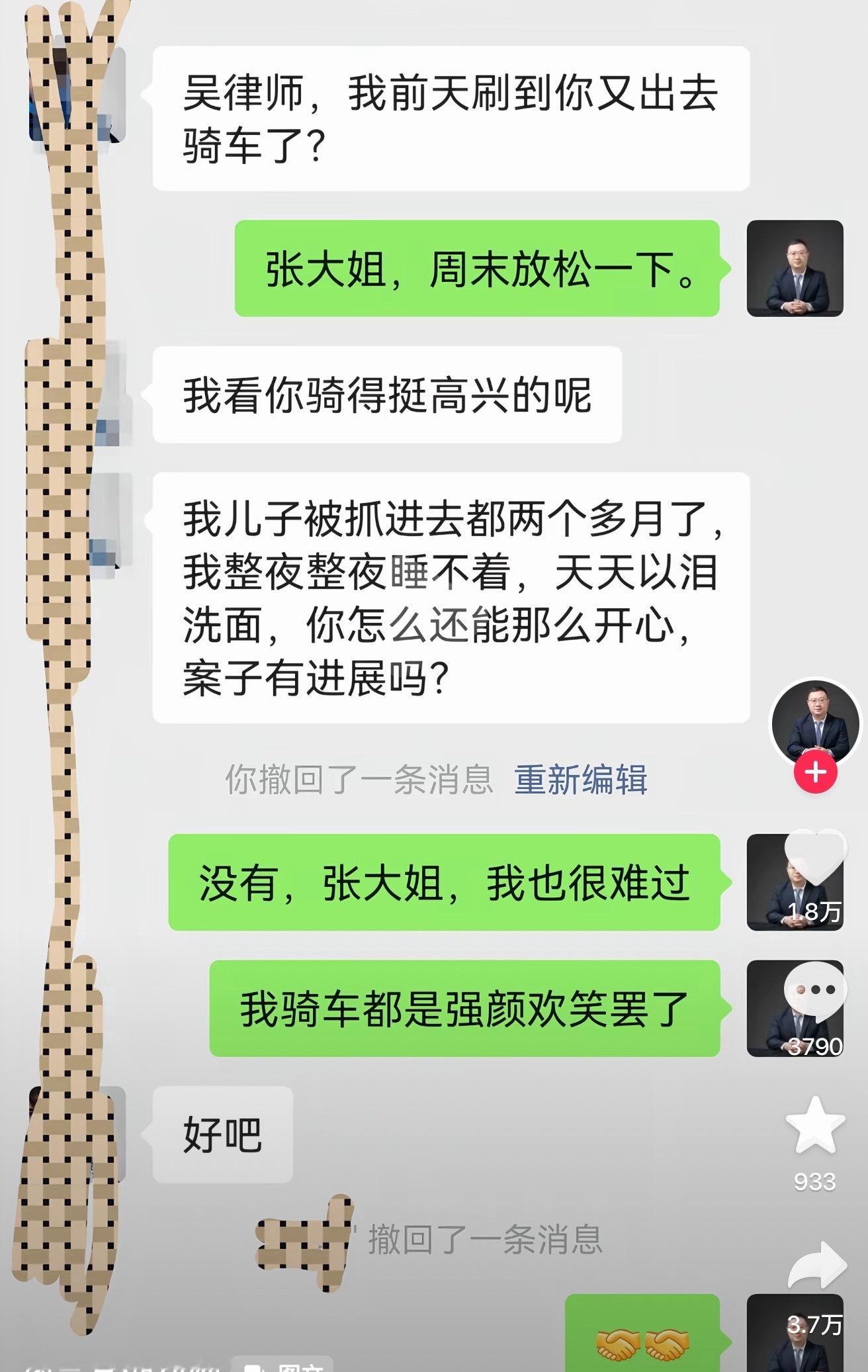 强颜欢笑meme​​​