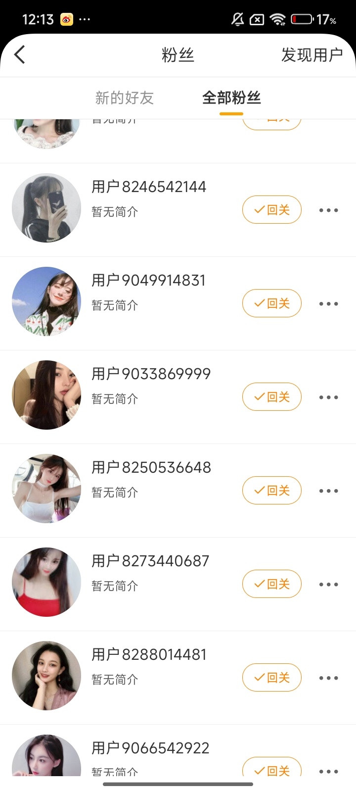 这又是咋了？。​​​