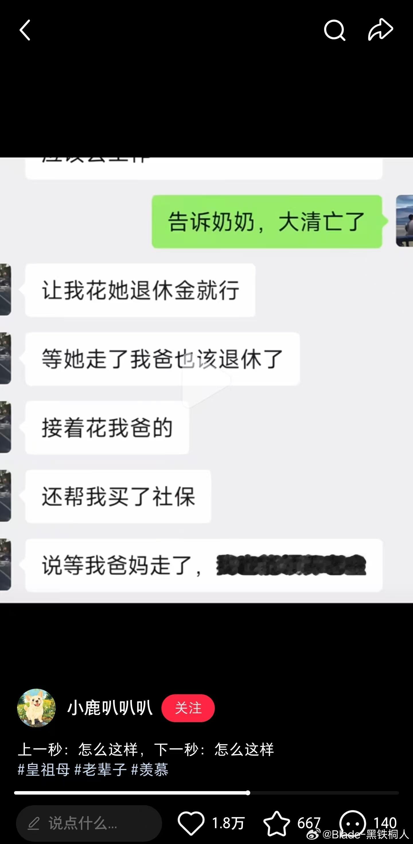 这并不是我想看到的结果