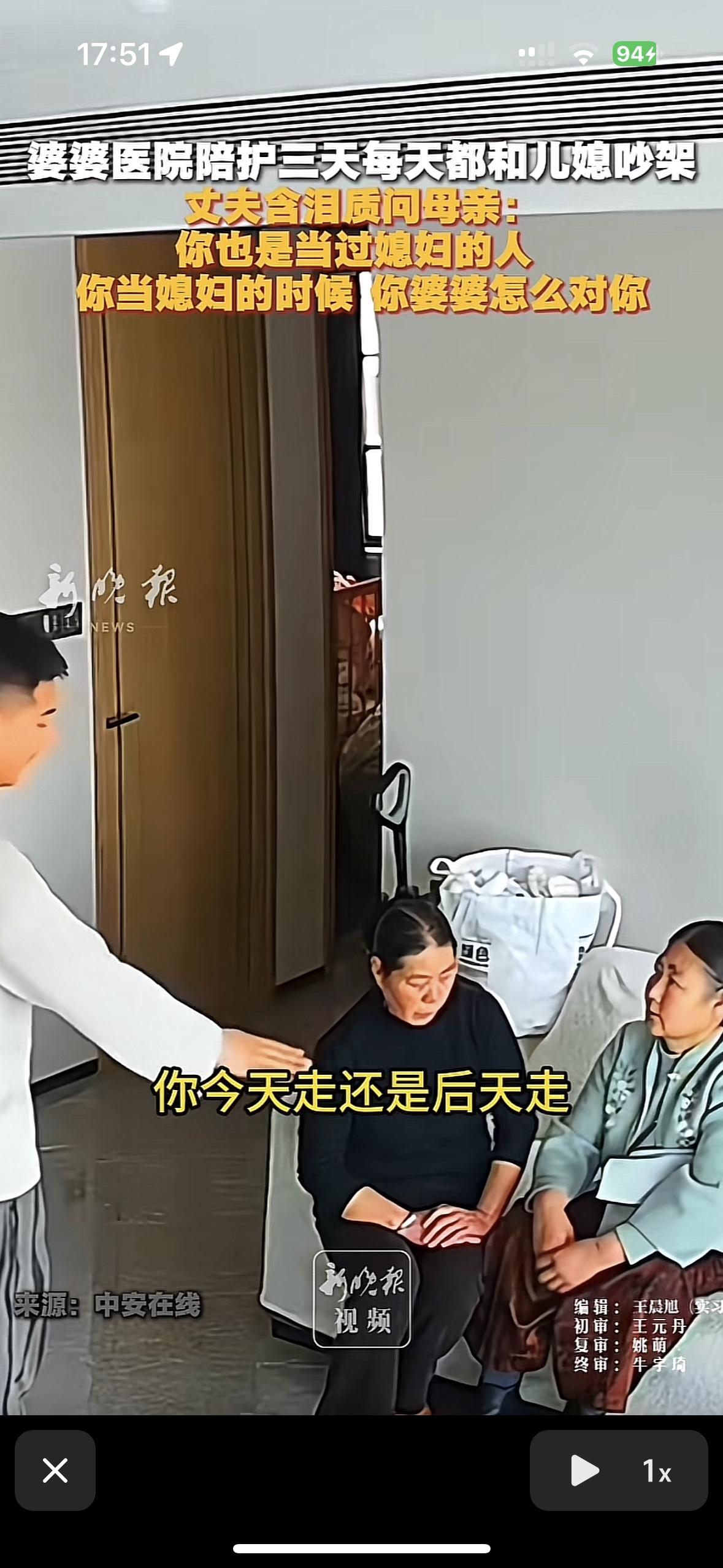 网友感叹：这才是真正的嫁对了人男子在家当着丈母娘的面训斥自己的妈妈，来医院3天