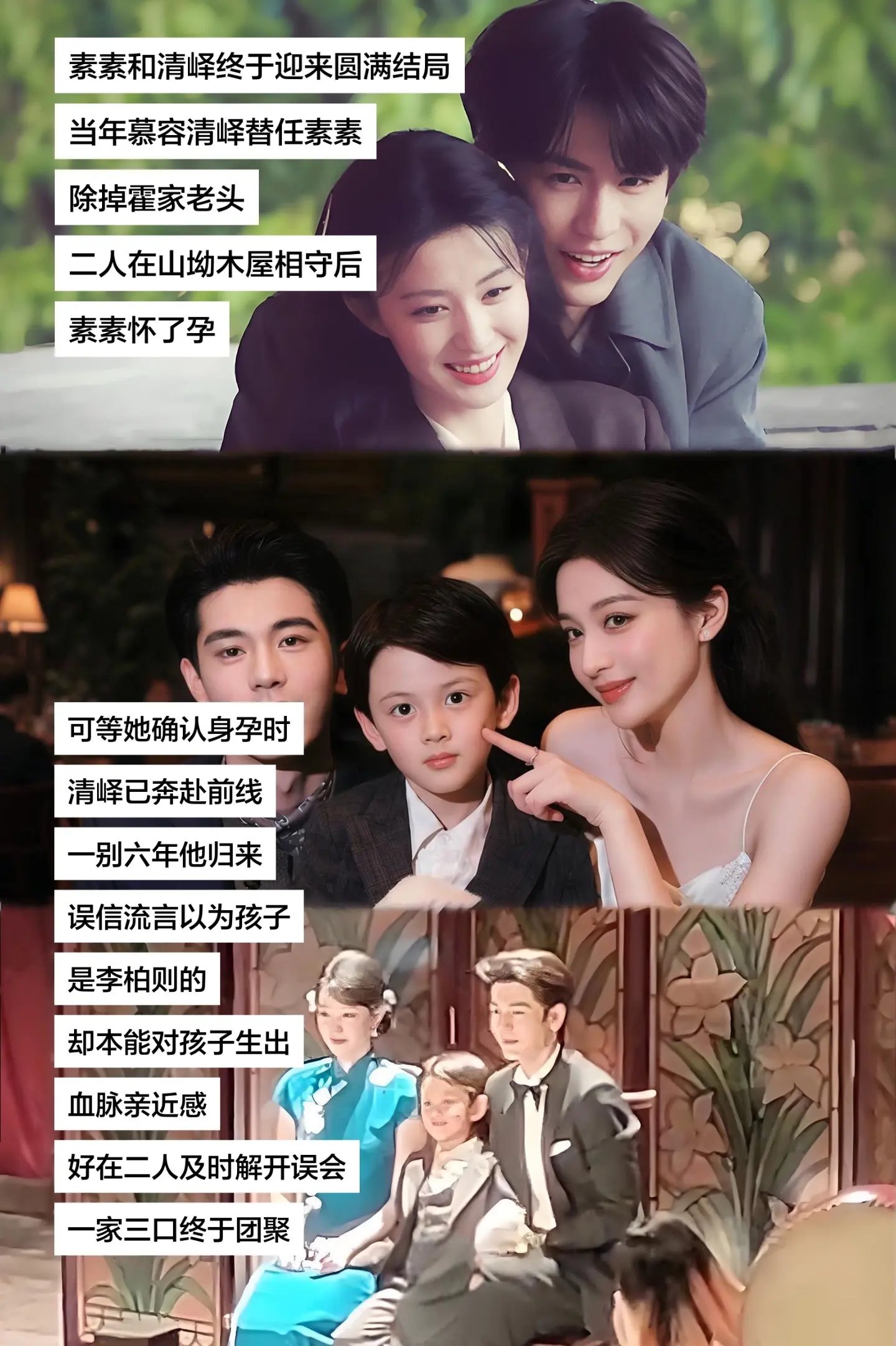 和 这对小苦瓜，终于等来了属于他们的最好结局。当年慕容清峄瞒着所有危险...