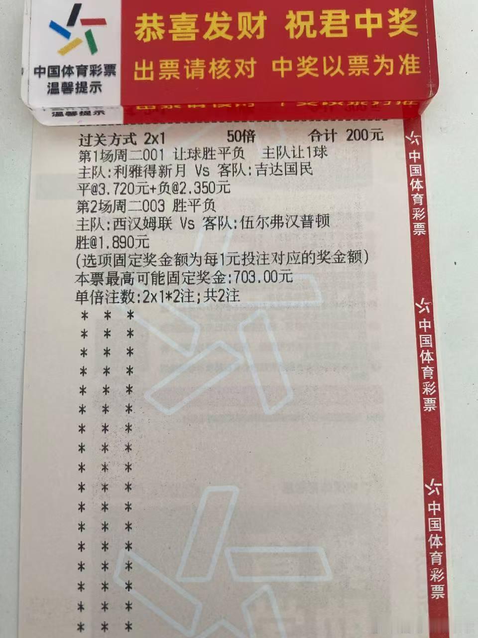 毛毛实单：​​​
