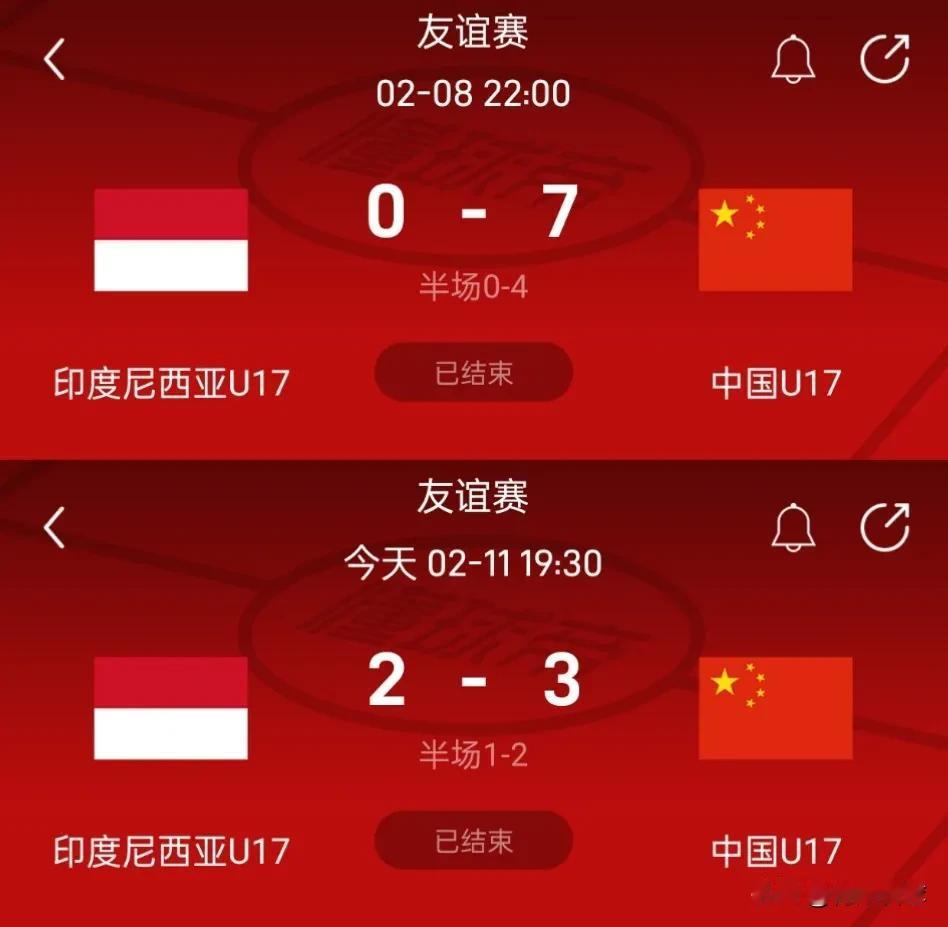 从7比0到3比2！U17国足明显手下留情了，没有把友谊赛踢成友尽赛。U17国足