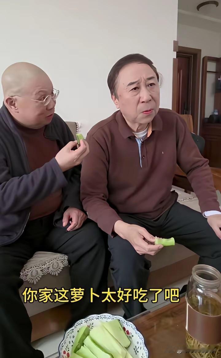冯巩太接地气了，现在真的很少有人把萝卜当水果了吧，还记得以前冬天水果少，除了苹果