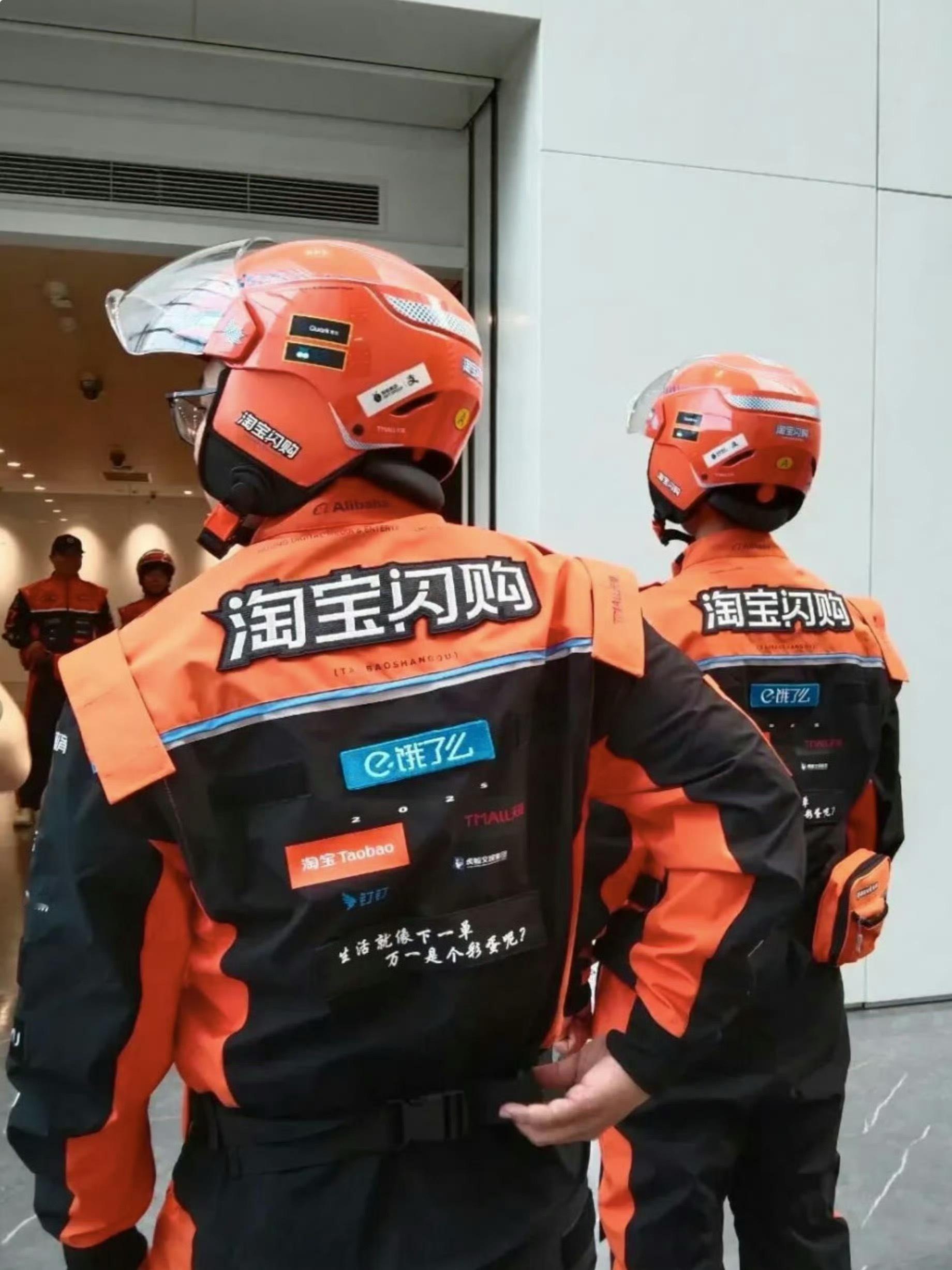 饿了么骑手新工服赛车服妈耶！真好像迈队队服[捂脸哭][捂脸哭][捂脸哭]​​​