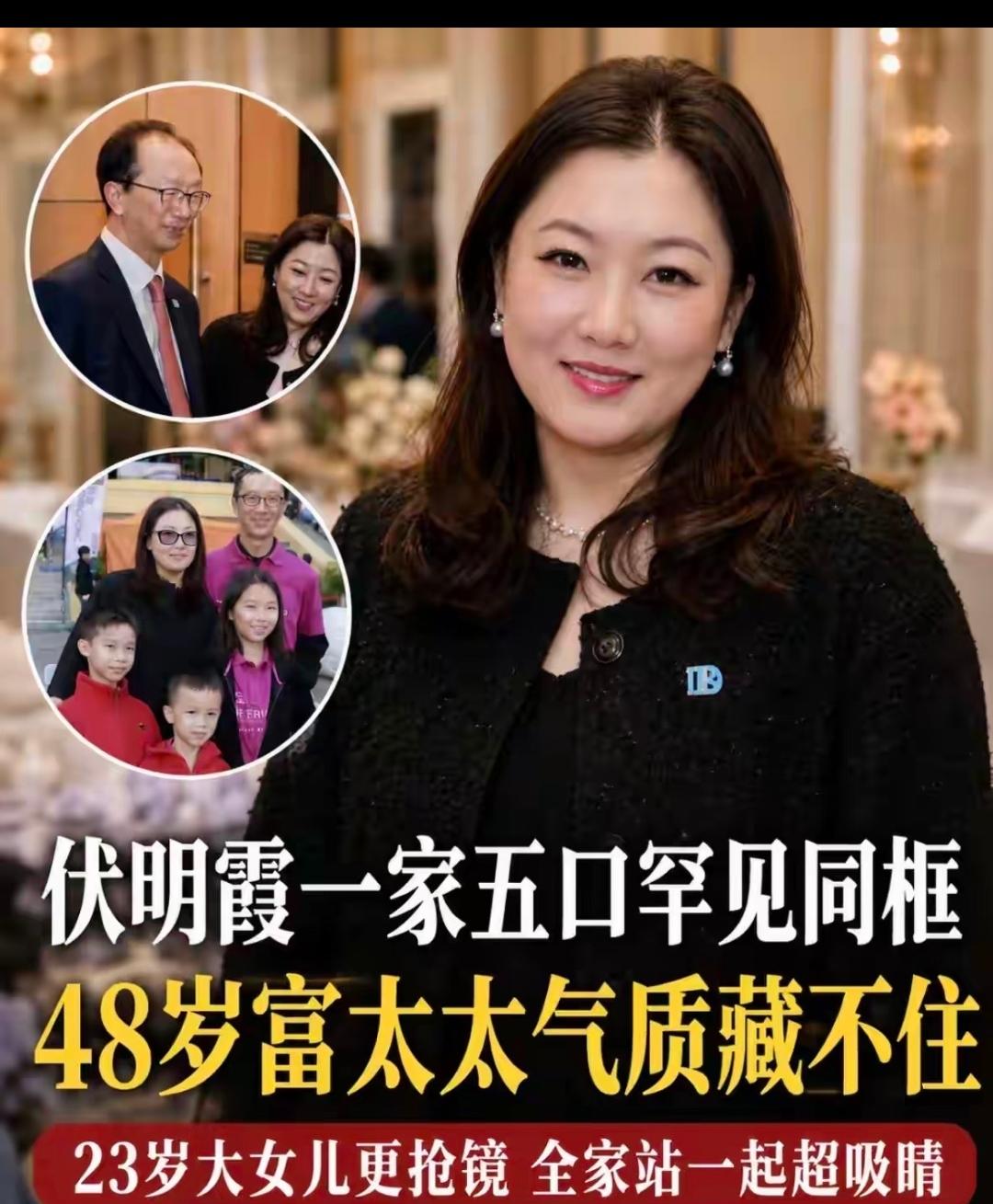 当年她顶着冠军的头衔嫁给他的时候，质疑声嘲笑声一大堆，甚至伏的父母差点跟她闹翻！