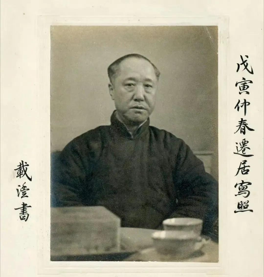 1938年，天津。最后的摄政王，时年55岁的载沣标准照。他是“末代皇帝”溥仪的父