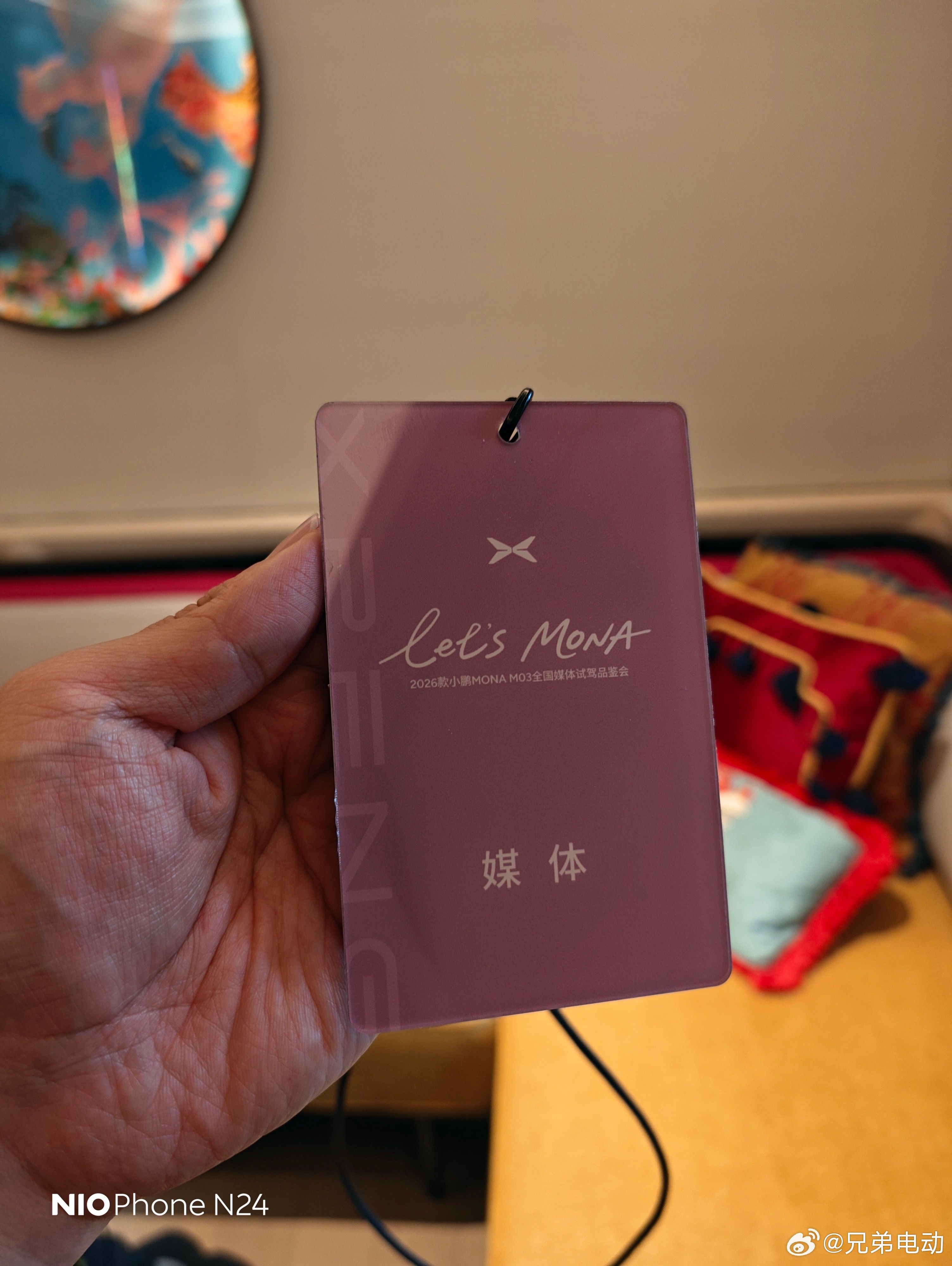 今天试驾小鹏26款新monam03，小鹏安排的小礼物不错，实用精致很喜欢。酒店