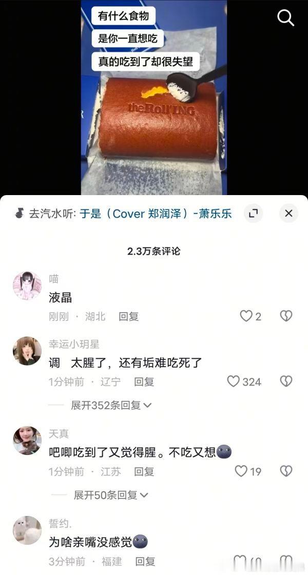 在这恶心谁呢，网友的眼睛也是眼睛