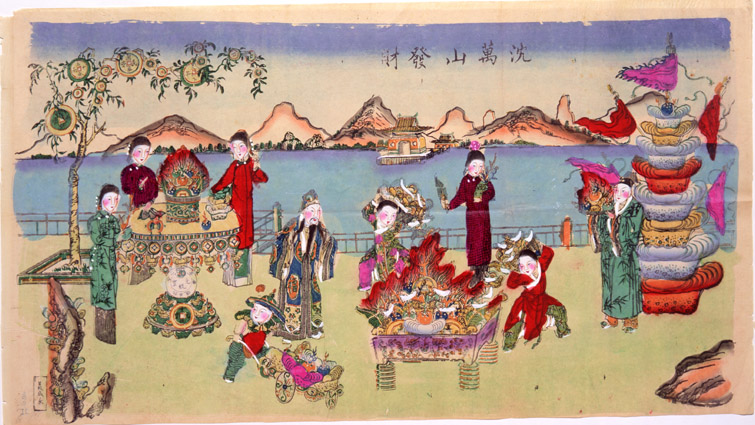 民国老版年画：沈万三发财。