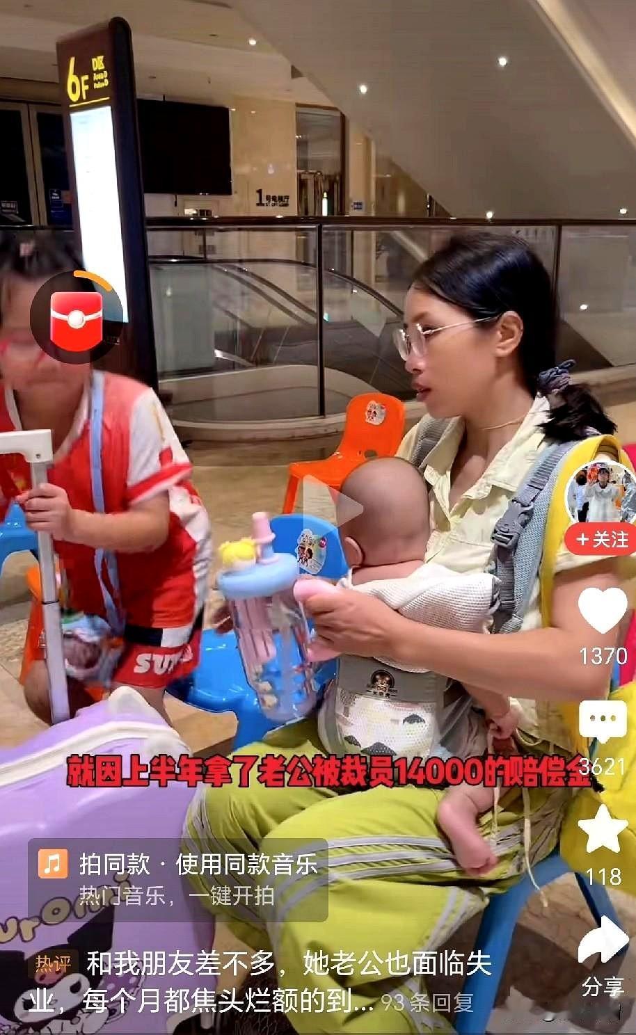 老公失业赔偿金14000，女人拿到这笔钱花3700元给老大买了一双全碳纤维轮滑，